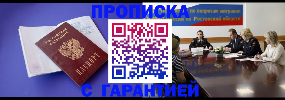 найти адрес прописки в Ялте