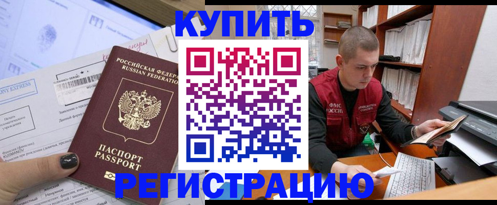 пропишу в квартире в Ялте